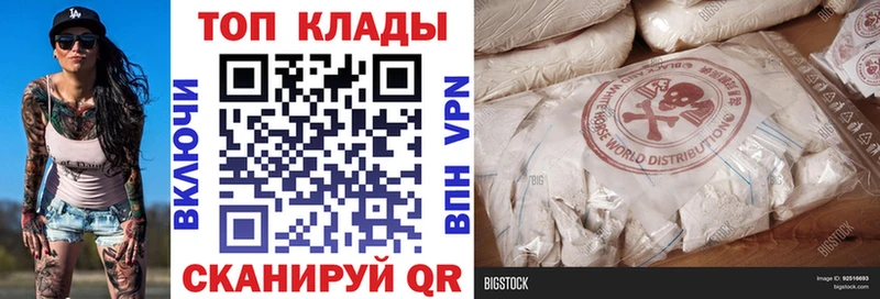 Купить Канабис  МЕТАМФЕТАМИН  Мефедрон  Бокситогорск