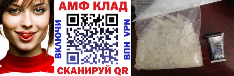 АМФЕТАМИН 98%  Купить  Бокситогорск 