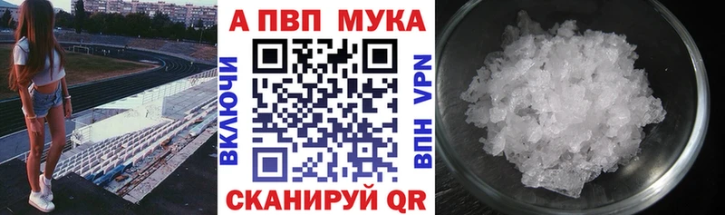 Купить где  Бокситогорск  А ПВП крисы CK 