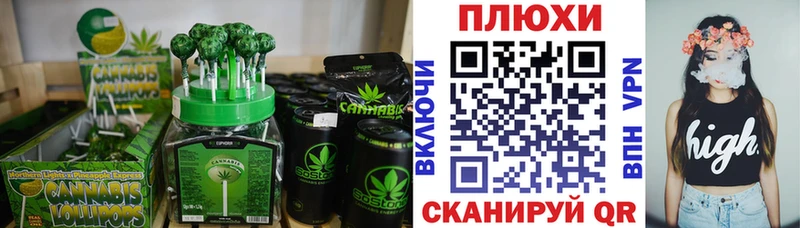 Купить закладки  Бокситогорск  Canna-Cookies марихуана 