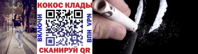 Купить  Бокситогорск  Cocaine FishScale 