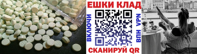 Ecstasy 99% Купить закладки Бокситогорск