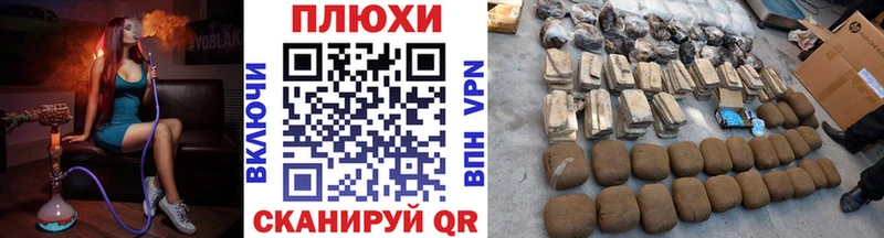 Купить  Бокситогорск  ГАШ хэш 