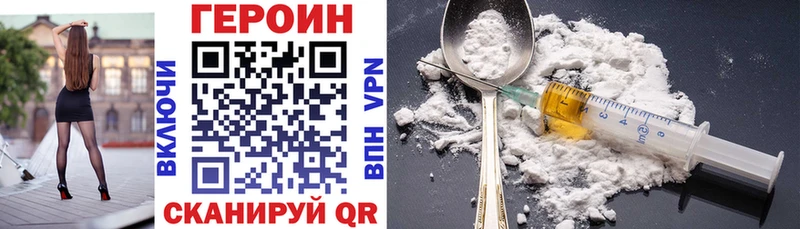 Купить  Бокситогорск  Героин белый 