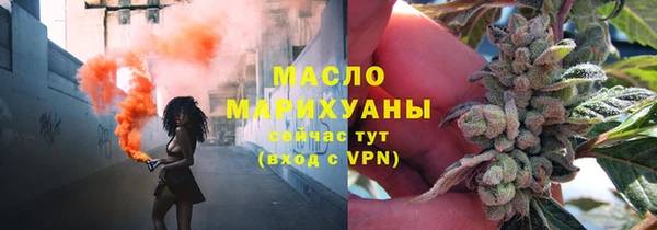 гашиш Бронницы