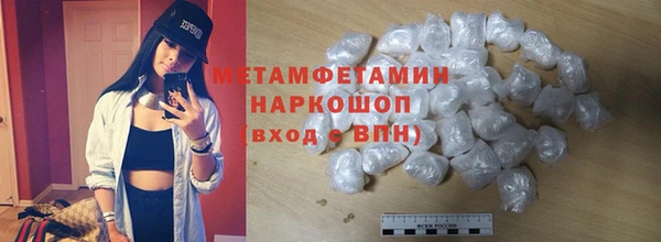 MDMA Бугульма