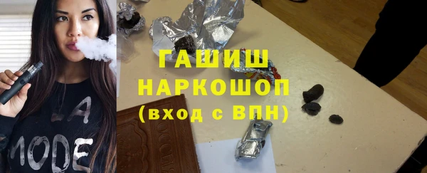 гашиш Бронницы