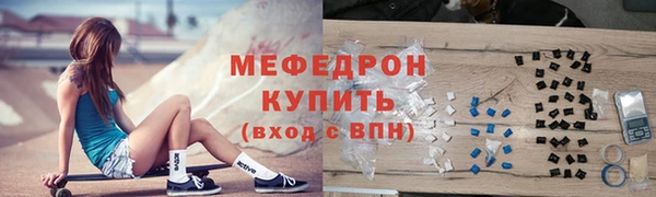 гашиш Бронницы