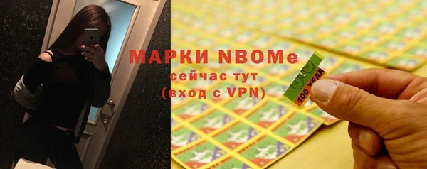 MDMA Бугульма