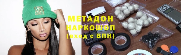 гашиш Бронницы