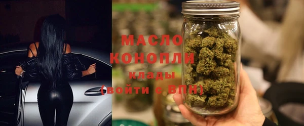 MDMA Бугульма