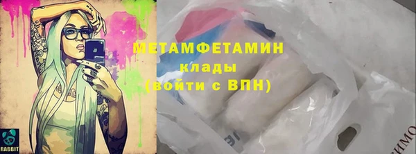 MDMA Бугульма