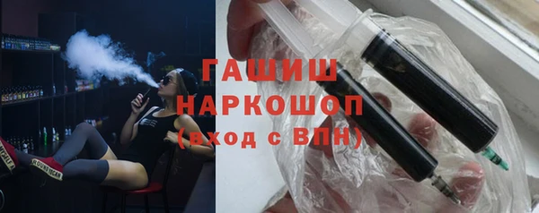 гашиш Бронницы