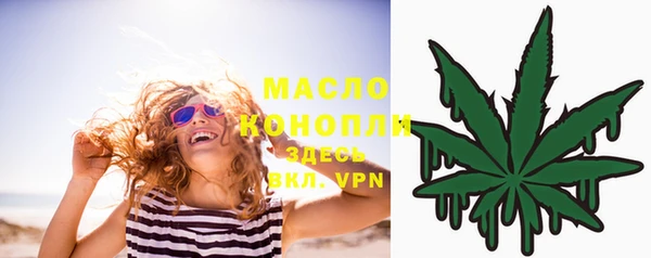 MDMA Бугульма