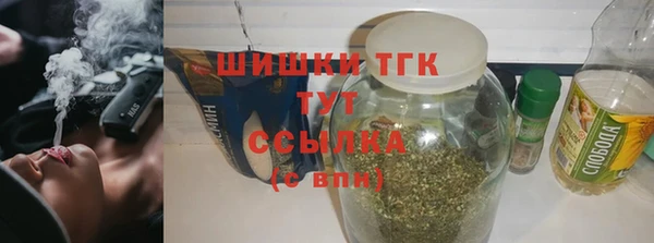 гашиш Бронницы