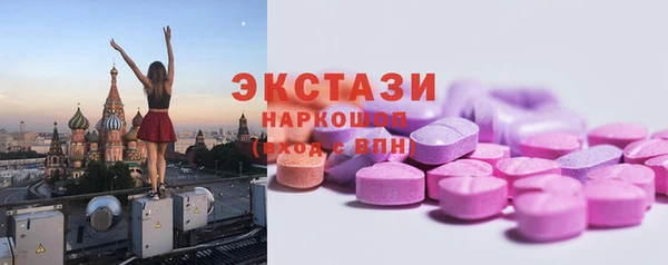 гашиш Бронницы