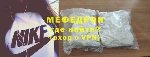 дживик Бородино