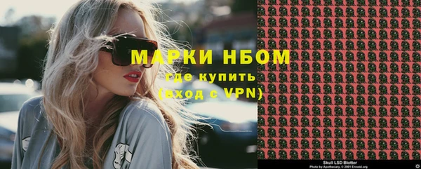 гашиш Бронницы