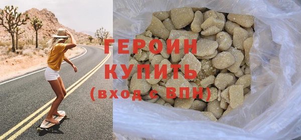 гашиш Бронницы