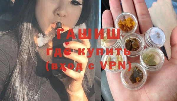MDMA Бугульма