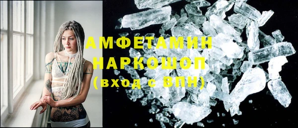 MDMA Бугульма