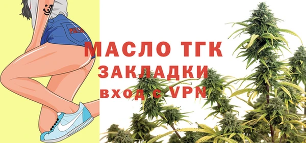 гашиш Бронницы