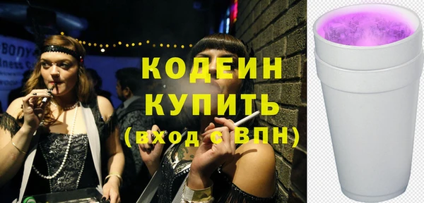 гашиш Бронницы