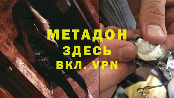 гашиш Бронницы