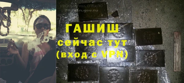 MDMA Бугульма
