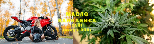 гашиш Бронницы