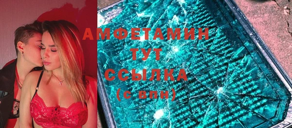 гашиш Бронницы