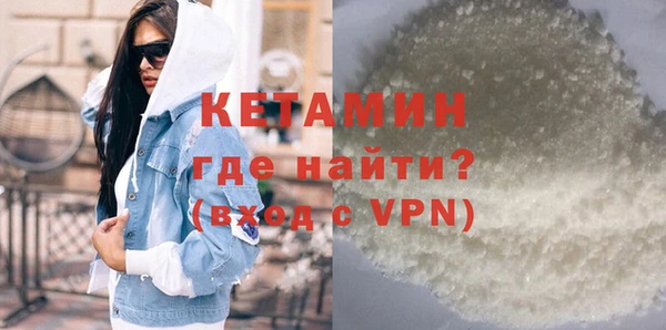 гашиш Бронницы