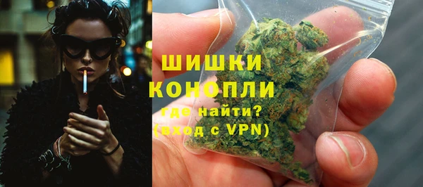 гашиш Бронницы
