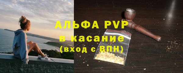 гашиш Бронницы