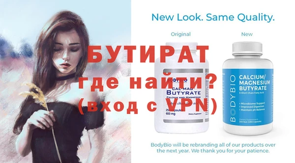 дживик Бородино