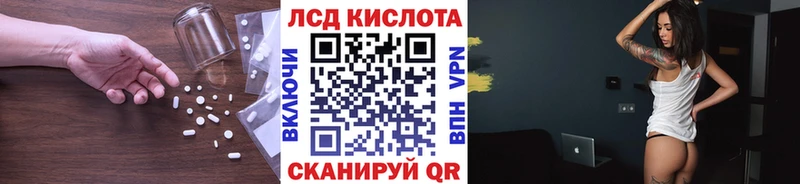 Купить где  Бокситогорск  ЛСД экстази ecstasy 
