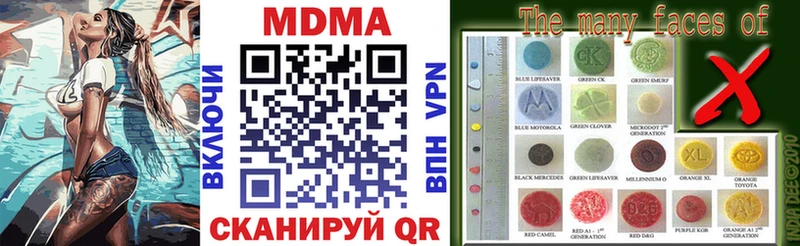 MDMA молли  Купить закладки  Бокситогорск 