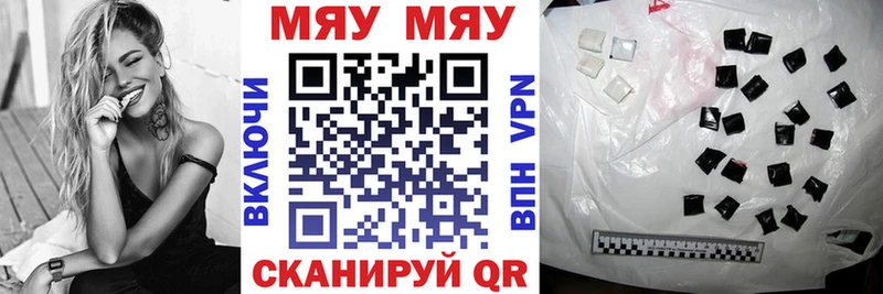 МЕФ кристаллы  Купить  Бокситогорск 