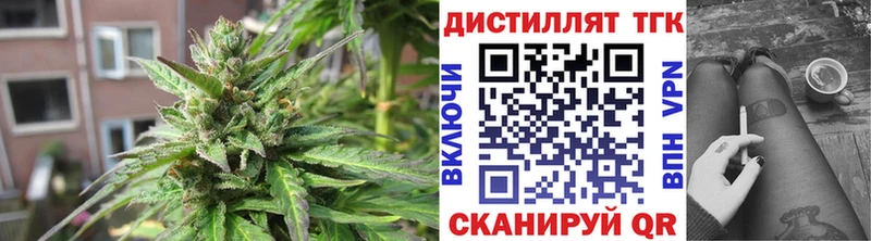 Купить  Бокситогорск  Дистиллят ТГК вейп с тгк 