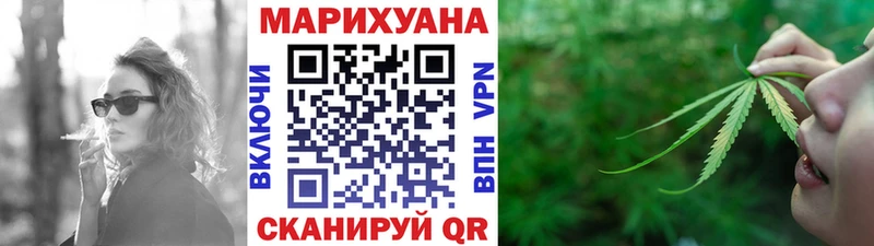 Бошки Шишки план  Купить где  Бокситогорск 